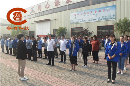 魯磁科技大干“紅五月” 魯磁科技大干“紅五月”