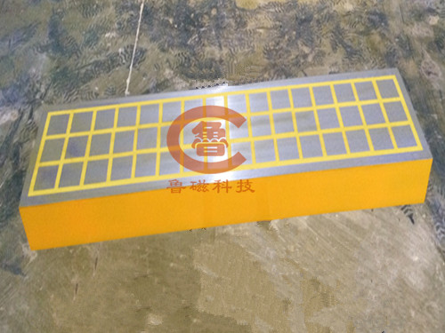 【魯磁動(dòng)態(tài)】電永磁吸盤(pán)新變革