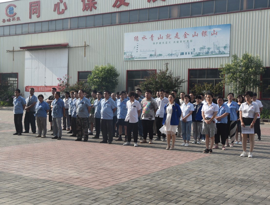 【魯磁動態(tài)】魯磁科技7.1獻禮！