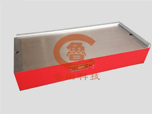 永磁吸盤 魯磁品牌好選擇！