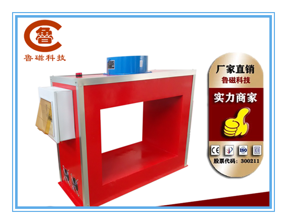 退磁器的安裝和使用