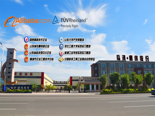 山東魯磁工業(yè)科技有限公司有關(guān)產(chǎn)品調(diào)價函