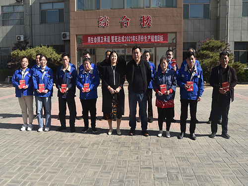 活力五月 熱血鑄就 魯磁科技再譜新華章