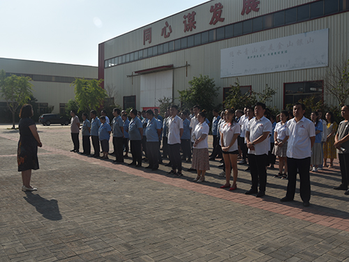 【魯磁動(dòng)態(tài)】砥礪奮進(jìn)新征程 揚(yáng)帆起航再出發(fā)