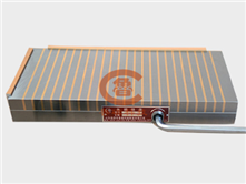 超強(qiáng)力永磁吸盤(pán)（CNC專(zhuān)用）